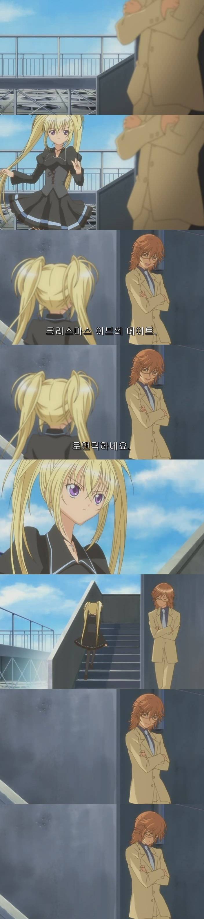 캐릭캐릭 체인지! E12 : 슬픈 크리스마스 이브 | 인스티즈