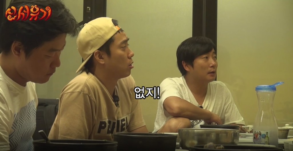 [신서유기1] 말이 안 되는데 말이 되는 것 같은 은지원의 논리ㅋㅋㅋ | 인스티즈