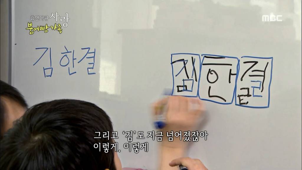 [다큐스폐셜] 입양 후 2년 반 만에 파양 된 9살 태준이.....JPG | 인스티즈