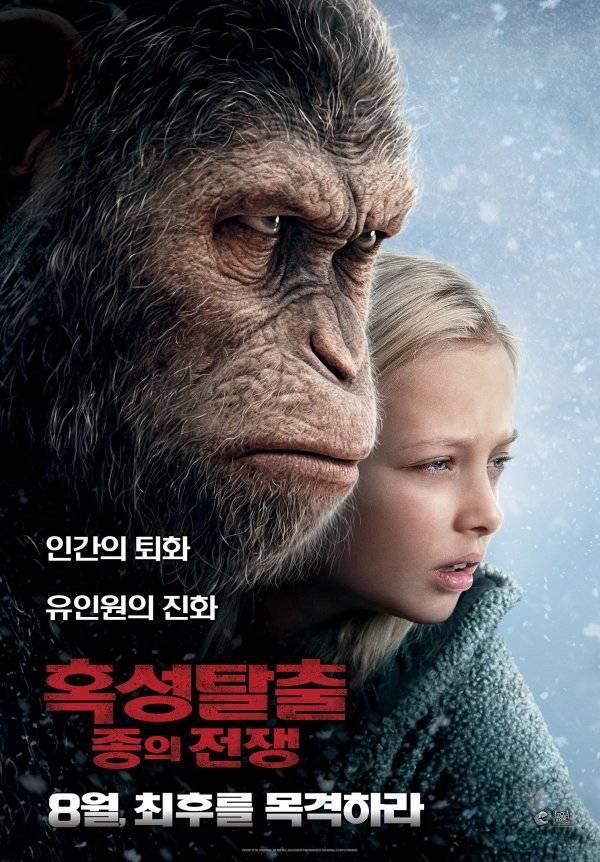 이동진의 2017년 외국영화 베스트 10 | 인스티즈