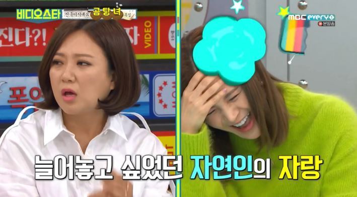 비디오스타(라스짭퉁) 여자들끼리의 가슴드립 ㅋㅋㅋㅋㅋㅋㅋㅋㅋㅋㅋㅋ | 인스티즈