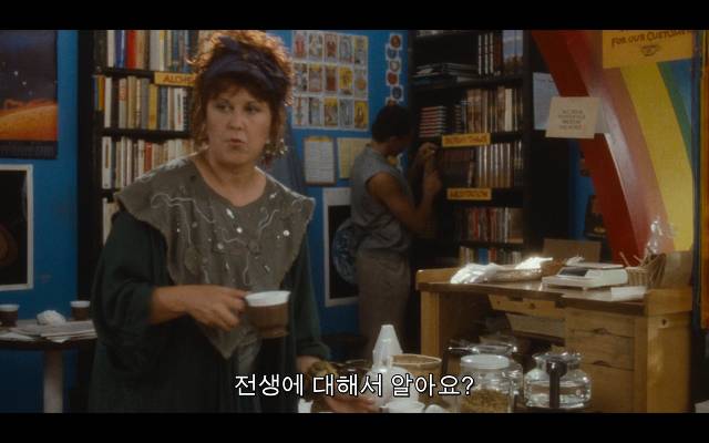 로다주의 89년도 로맨틱 코메디 영화 [알렉스두번죽다/Chancesare] 03 | 인스티즈