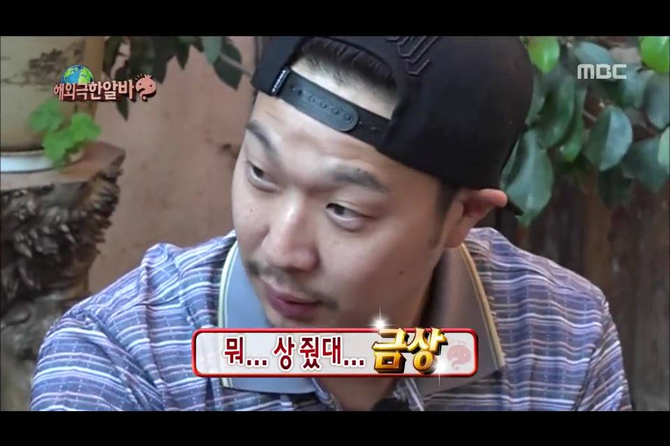 [무한도전] 아침부터 느닷없이 무식뽐내는 하하 | 인스티즈