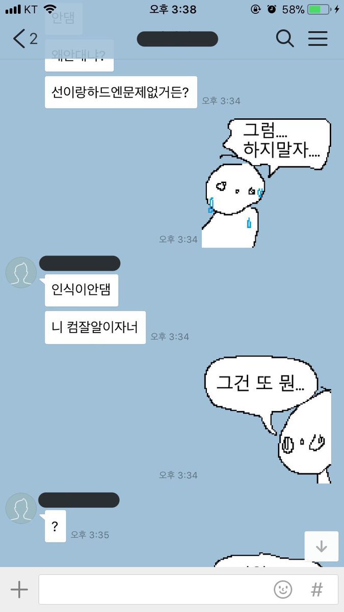 케장콘 가성비 수준.JPG | 인스티즈