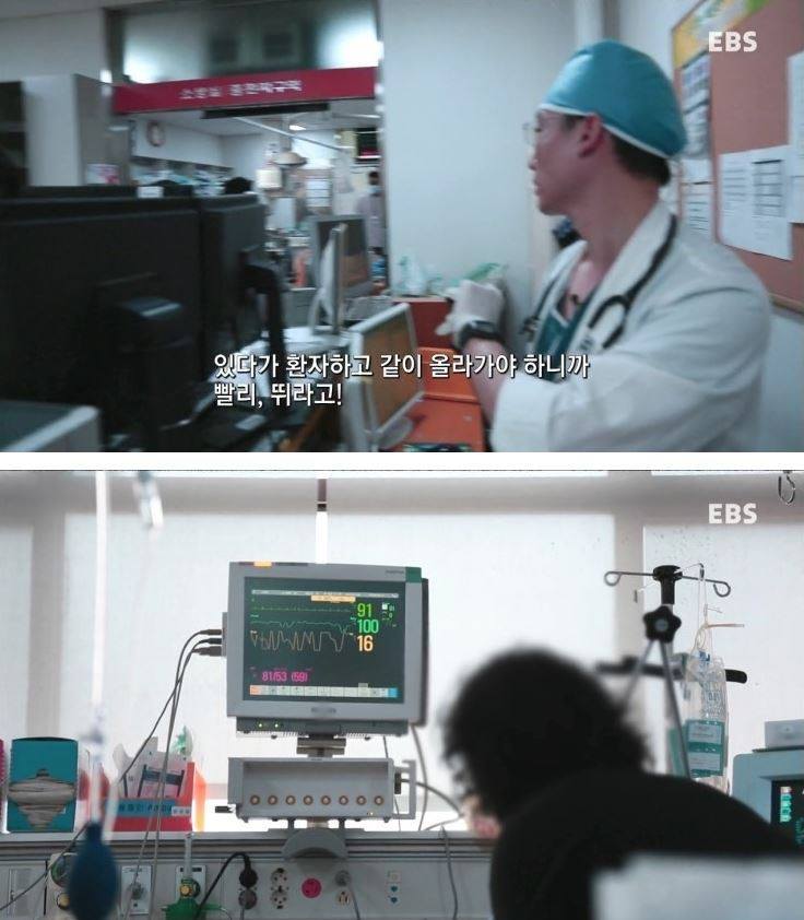 이국종 교수가 맡은 응급 환자가 사망했을때.. | 인스티즈