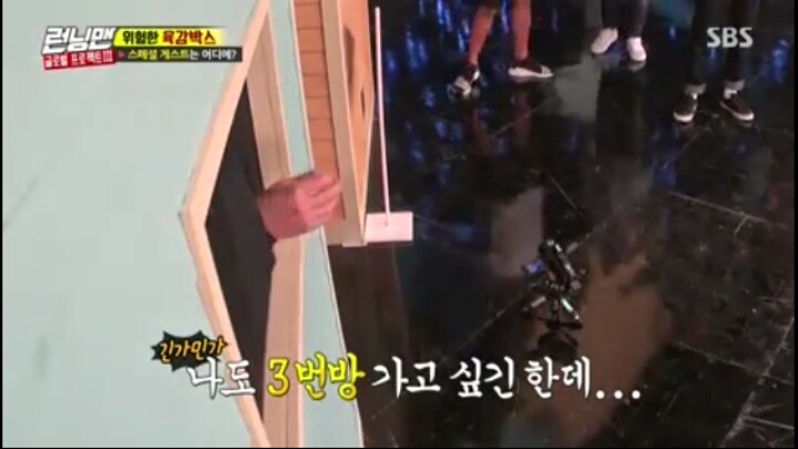 [런닝맨] 유재석을 손가락 하나로 꼬시는 송지효ㅋㅋㅋㅋㅋ | 인스티즈