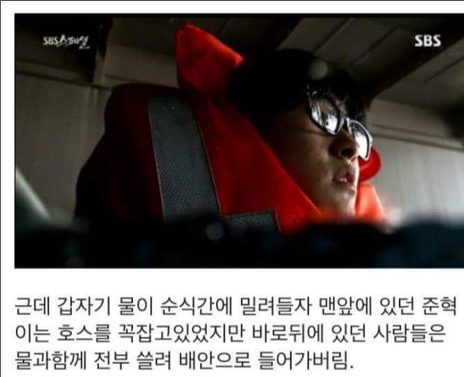 세월호참사 마지막 생존자의 사연 | 인스티즈