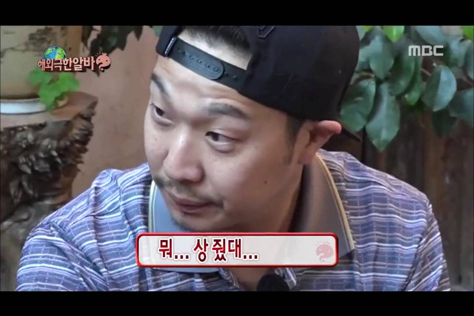 [무한도전] 아침부터 느닷없이 무식뽐내는 하하 | 인스티즈