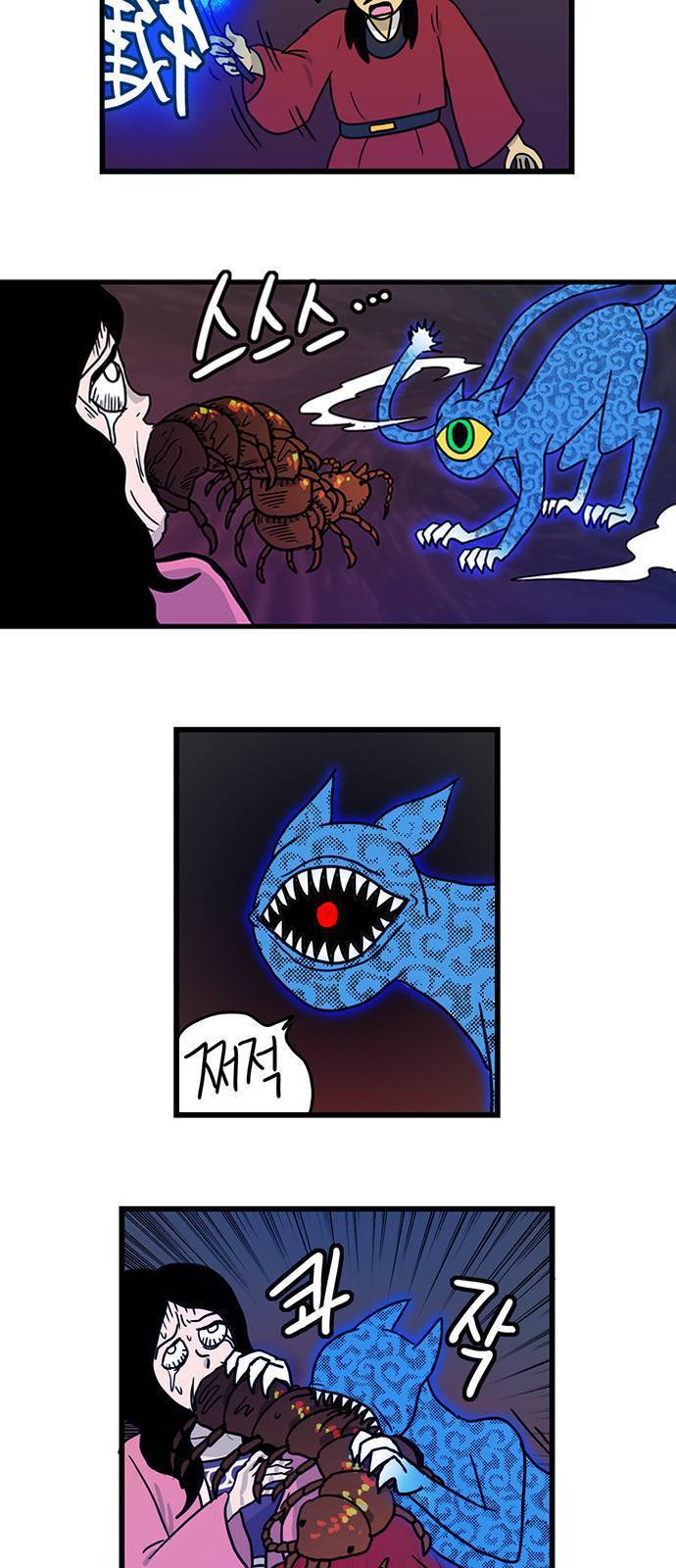 주건이 받건이 | 인스티즈