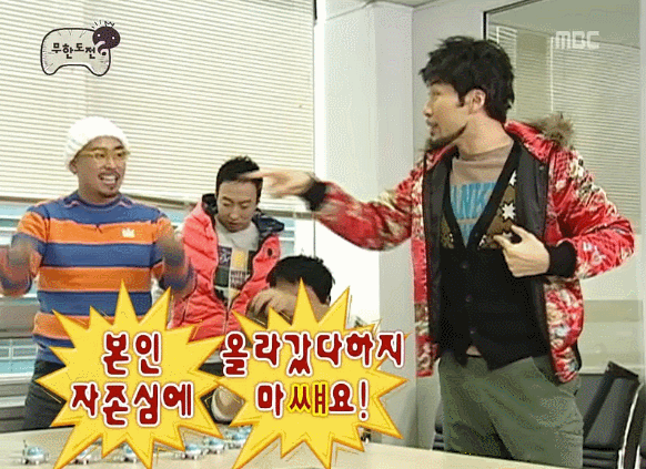 [무한도전] 노홍철이 내는 경제 문제.jpgif | 인스티즈