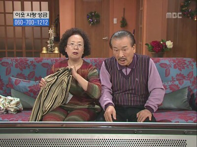 거침없이 하이킥 개성댁 탈옥 ep.1 | 인스티즈