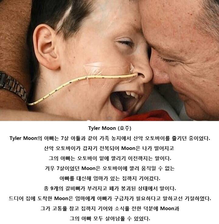 어린이 영웅들.jpg | 인스티즈
