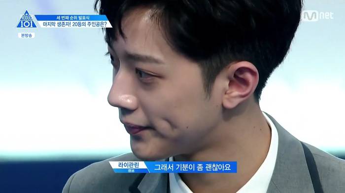 프로듀스101의 잔인했던 탈락자 발표 방식.jpg | 인스티즈