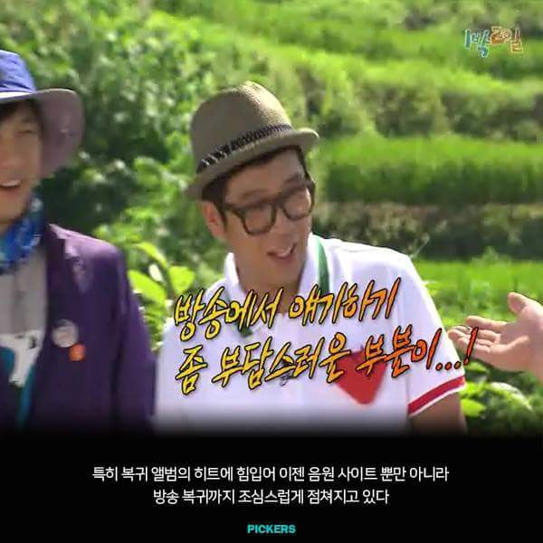 mc몽의진실 | 인스티즈