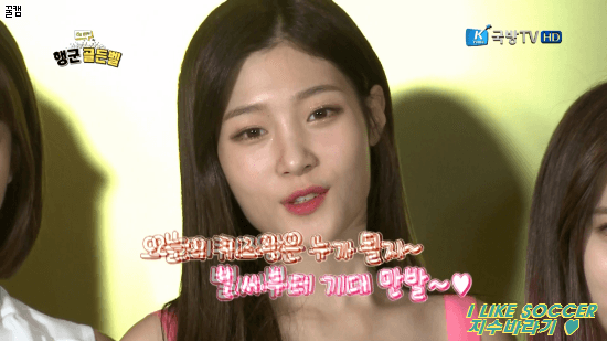 [다이아] 행군 tv 멤버별 gif | 인스티즈