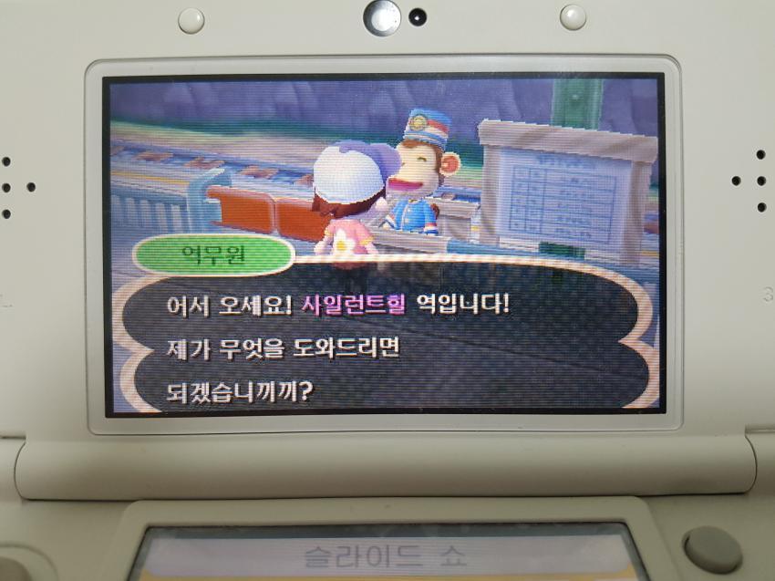 2층은 올라가지 마세요... | 인스티즈