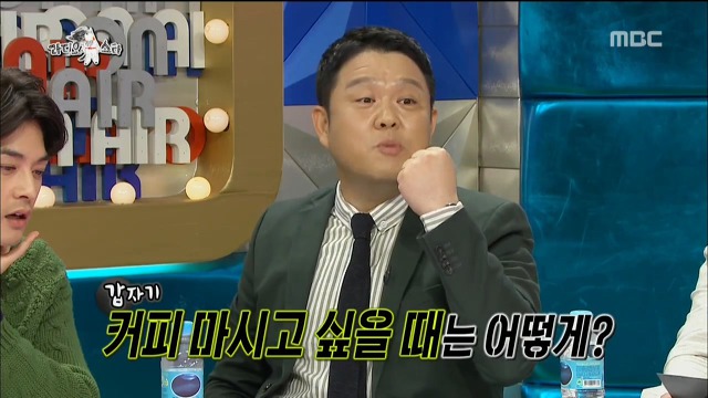 [라디오스타] 돈 벌어 가정 꾸려나가고 적금 들고 경조사비 쓰는 보통의 삶을 아예 모르는듯한 연예인들 | 인스티즈