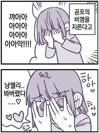 고양이 만화.jpg | 인스티즈