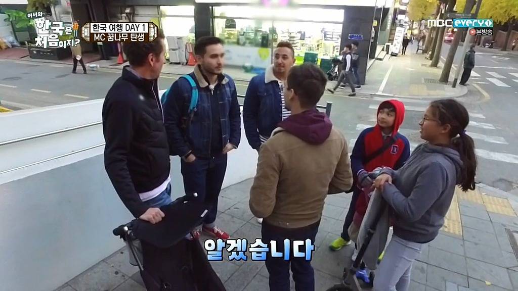 [어서와한국은처음이지?] 서래마을 간 프랑스친구들 | 인스티즈