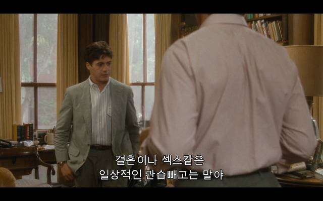 로다주의 89년도 로맨틱 코메디 영화 [알렉스두번죽다/Chancesare] 03 | 인스티즈