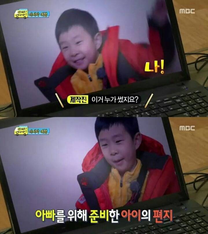 아빠어디가 아이들이 아빠에게 보내는 영상편지 | 인스티즈