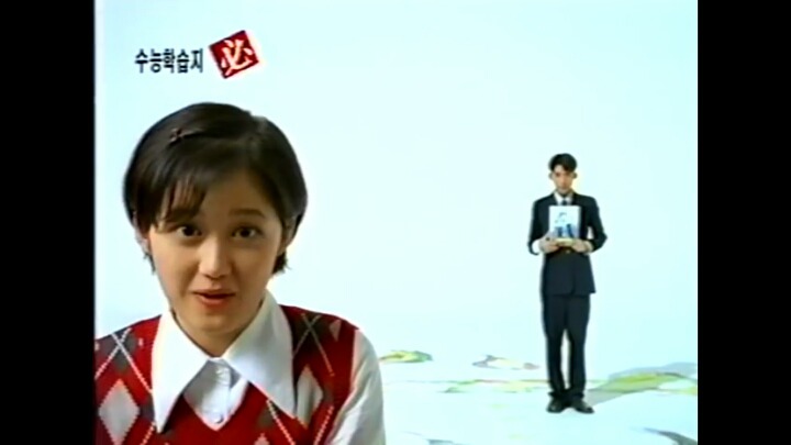 1997년 학습지광고로 데뷔했던 장나라.jpg | 인스티즈