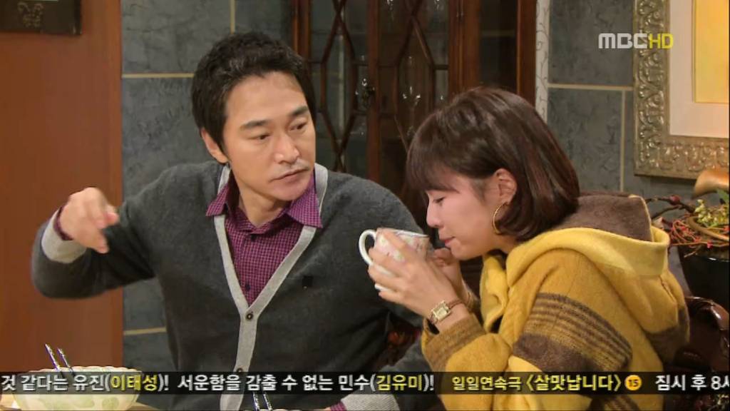 [지붕뚫고하이킥] *운대.jpg | 인스티즈