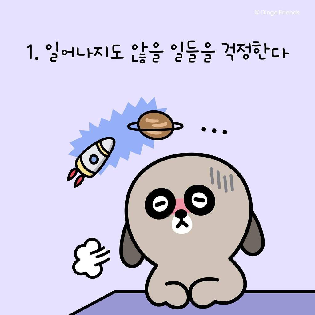 소심이들 특징이래 | 인스티즈