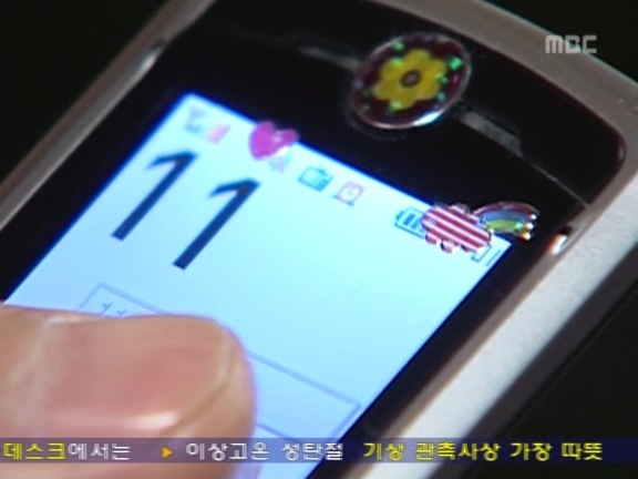 [거침없이하이킥] 탈옥수 개성댁ㅋㅋㅋㅋㅋㅋㅋㅋ.jpg | 인스티즈