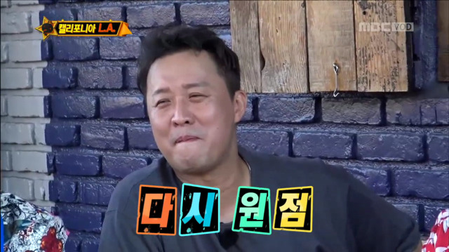 [무한도전] 너 지코 아니고 김병지 선생님이지? (Feat.김병지코ㅋㅋㅋㅋㅋㅋ) | 인스티즈