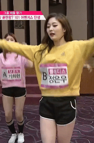 [프로듀스101] 우리우 짱덕터지는 움짤 모음 | 인스티즈