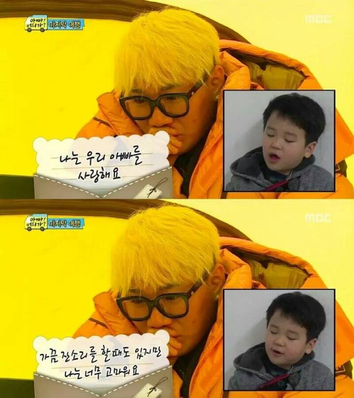 아빠어디가 아이들이 아빠에게 보내는 영상편지 | 인스티즈