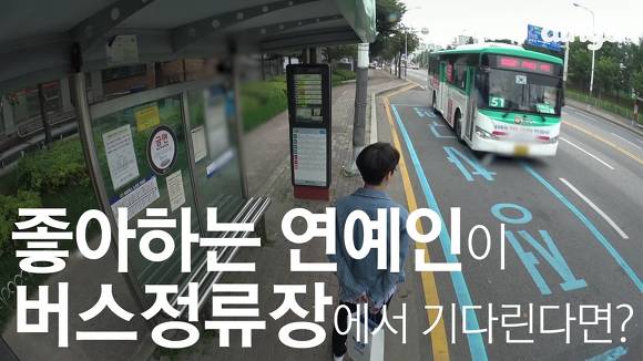 고3 입시준비생을 깜짝으로 찾아간 뉴이스트 김종현.jpg | 인스티즈