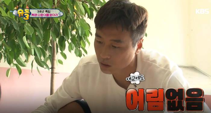 대박이 인생 최대위기 JPG ㅋㅋㅋㅋㅋ | 인스티즈