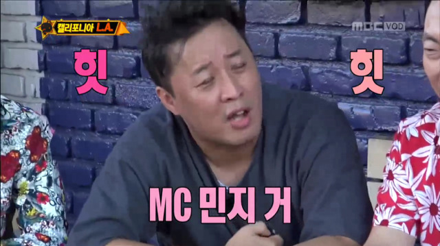 [무한도전] 너 지코 아니고 김병지 선생님이지? (Feat.김병지코ㅋㅋㅋㅋㅋㅋ) | 인스티즈