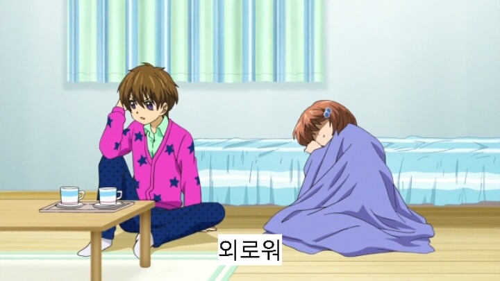 12살 작은가슴의 두근거림 2기 12화(完) | 인스티즈