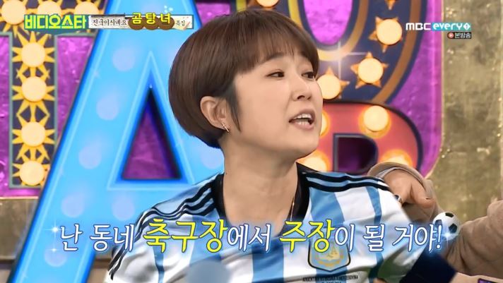 비디오스타(라스짭퉁) 여자들끼리의 가슴드립 ㅋㅋㅋㅋㅋㅋㅋㅋㅋㅋㅋㅋ | 인스티즈