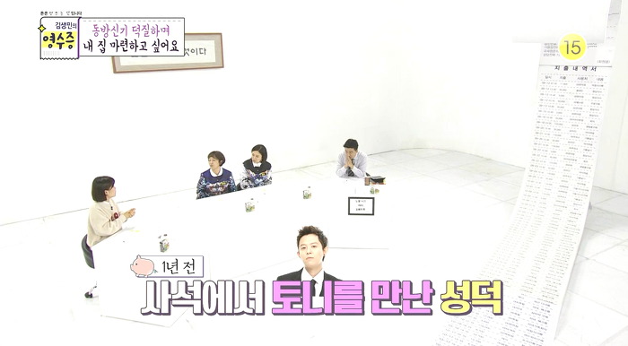 이제그만 오빠한테 CD를 되돌려받고싶은 성덕 박지선 | 인스티즈