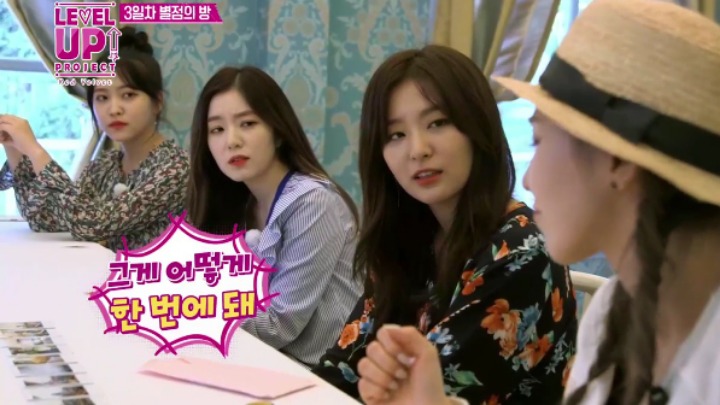 생각이 많은 성격이 고민인 레드벨벳 웬디에게 충고해주는 리더 아이린 | 인스티즈