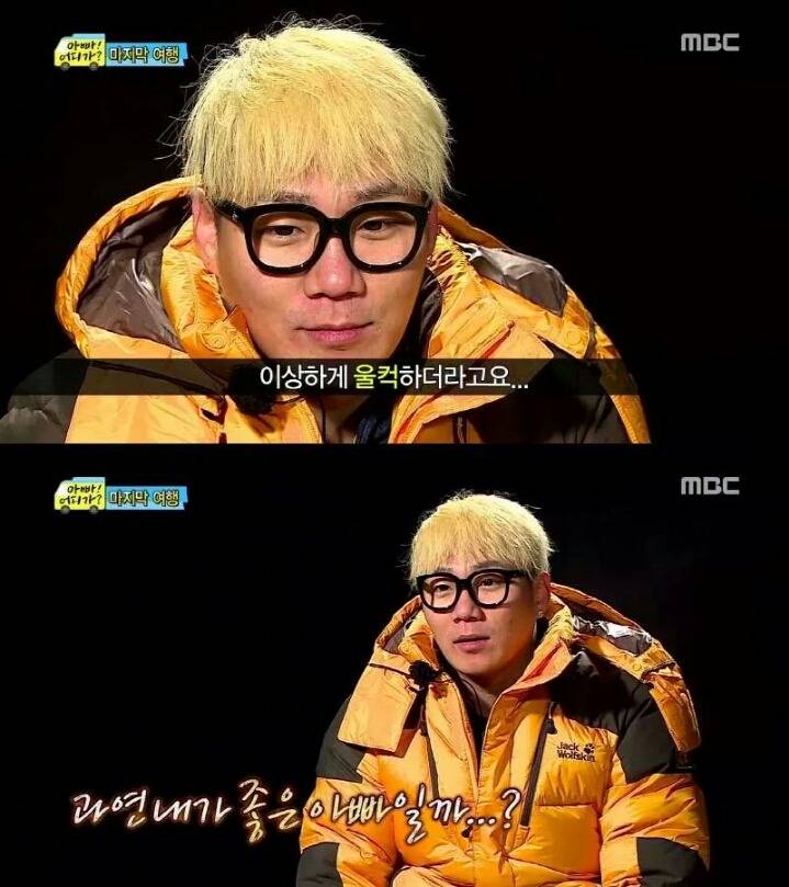 아빠어디가 아이들이 아빠에게 보내는 영상편지 | 인스티즈