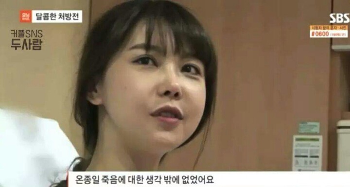 천사와 천사가 만났습니다. (대도서관x윰댕) | 인스티즈