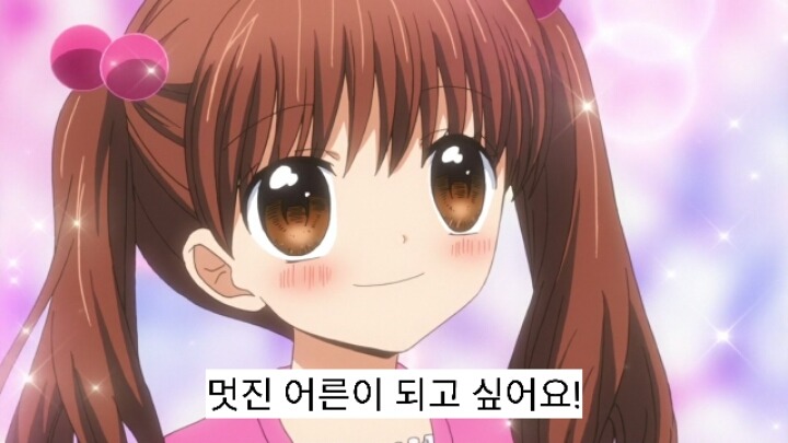 12살 작은가슴의 두근거림 2기 6화 | 인스티즈