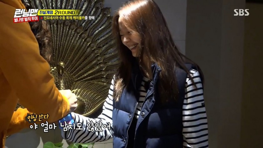 전소민 & 이광수의 케미 ㅋㅋㅋㅋㅋㅋ | 인스티즈