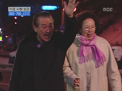 거침없이 하이킥 개성댁 탈옥 ep.1 | 인스티즈