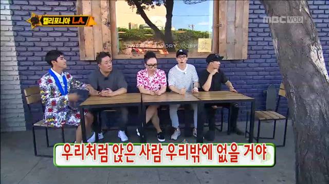 [무한도전] 너 지코 아니고 김병지 선생님이지? (Feat.김병지코ㅋㅋㅋㅋㅋㅋ) | 인스티즈