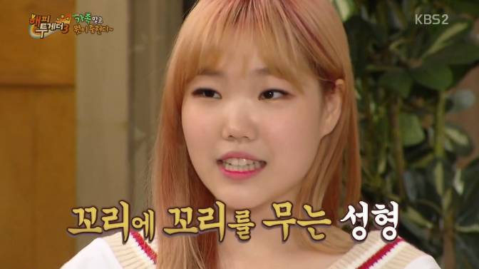 악동뮤지션의 이수현을 성형수술시킬려고 했던 양현석jpg | 인스티즈