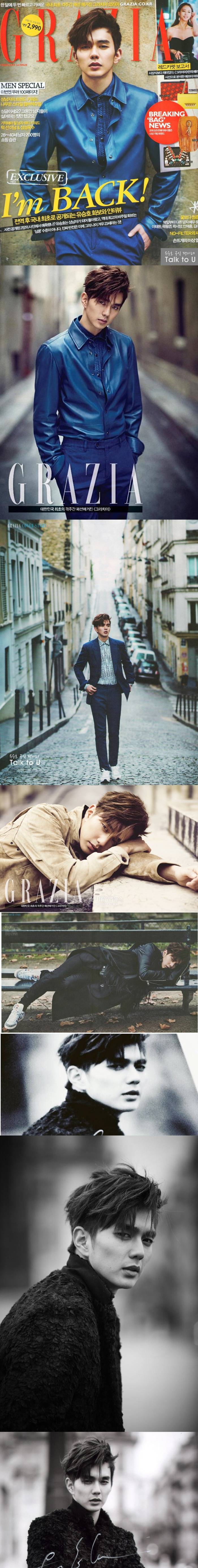 유승호 한테 러브콜 보낸 여배우&女 연예인들 .JPG | 인스티즈