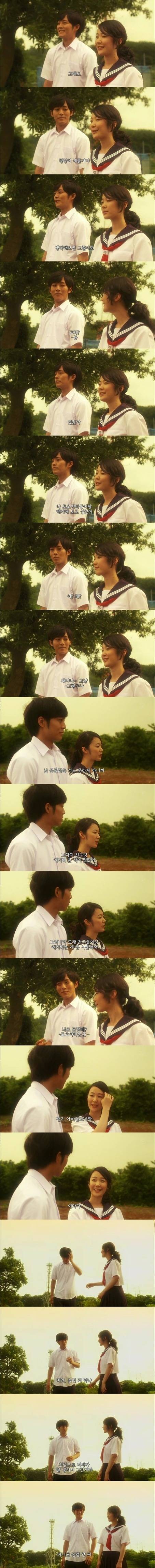  기묘한 이야기 2013 가을 특별편 - 어느날 폭탄이 떨어져 내리고 | 인스티즈