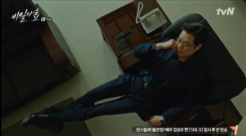 비밀의 숲에서 굉장히 섹시한 동룡이 아부지.gif | 인스티즈