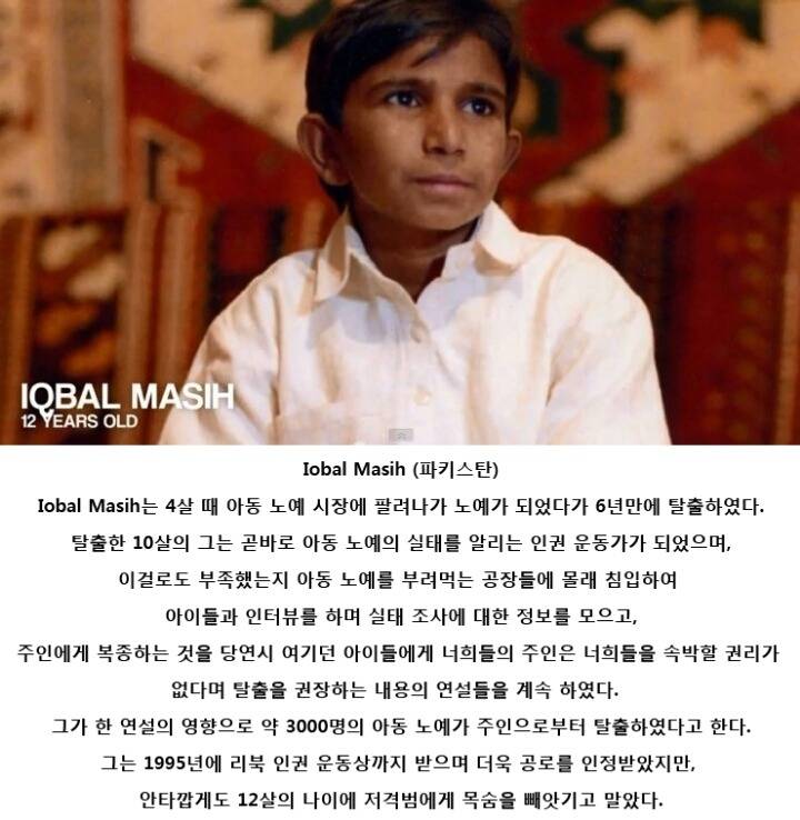 어린이 영웅들.jpg | 인스티즈